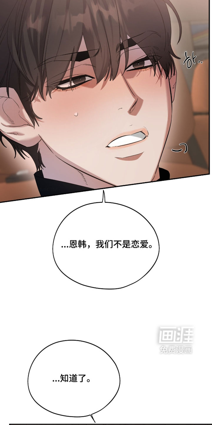 第165话23