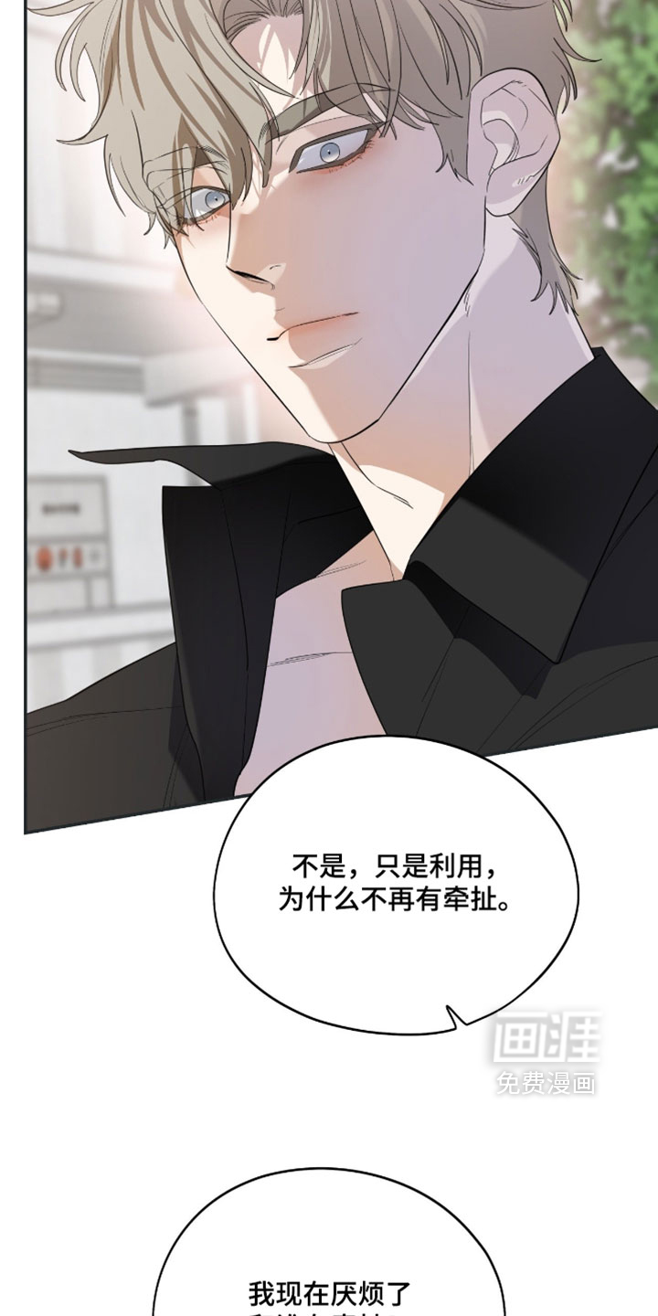 第165话10