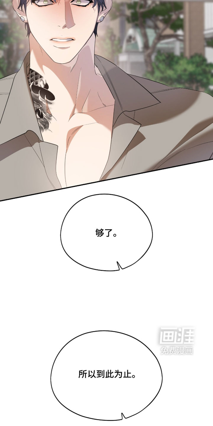 第165话14
