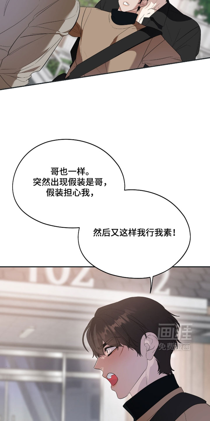 第165话12
