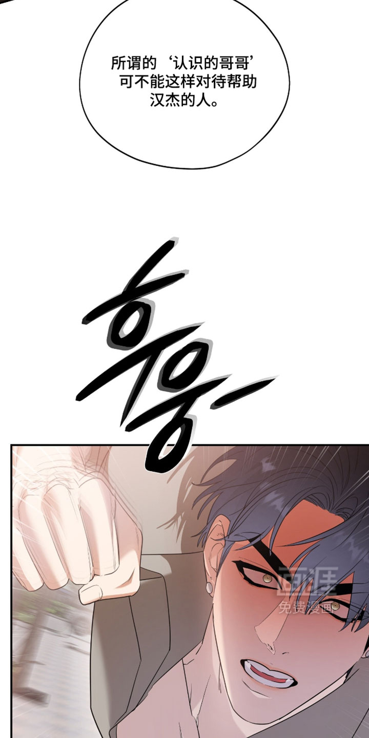 第165话5