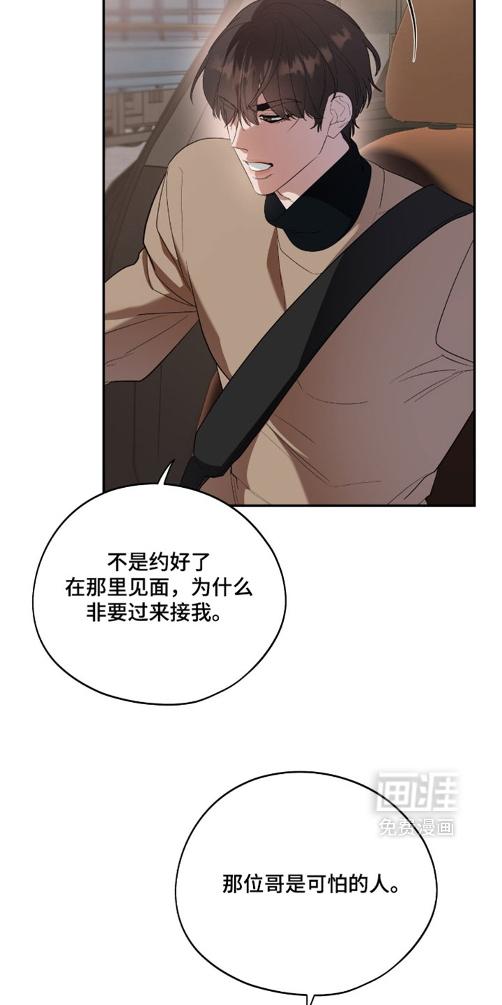 第165话19