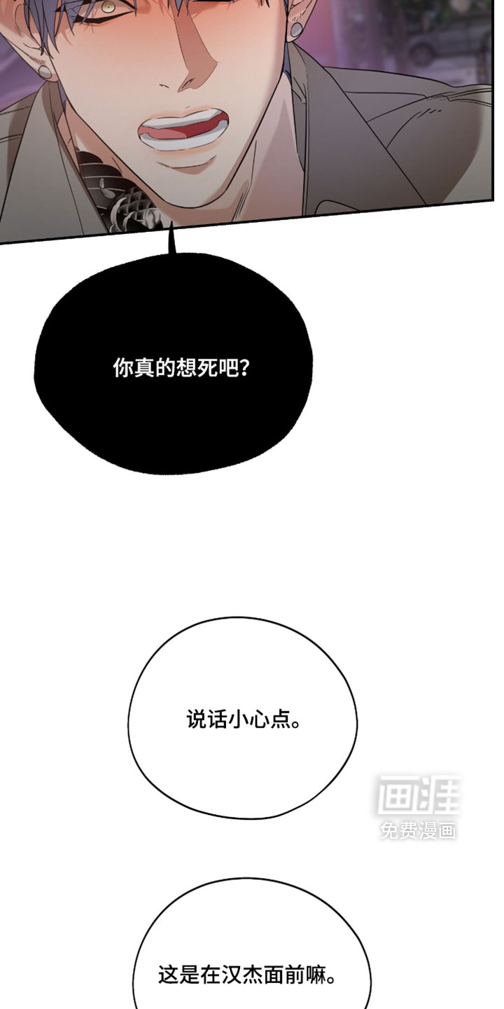 第165话3