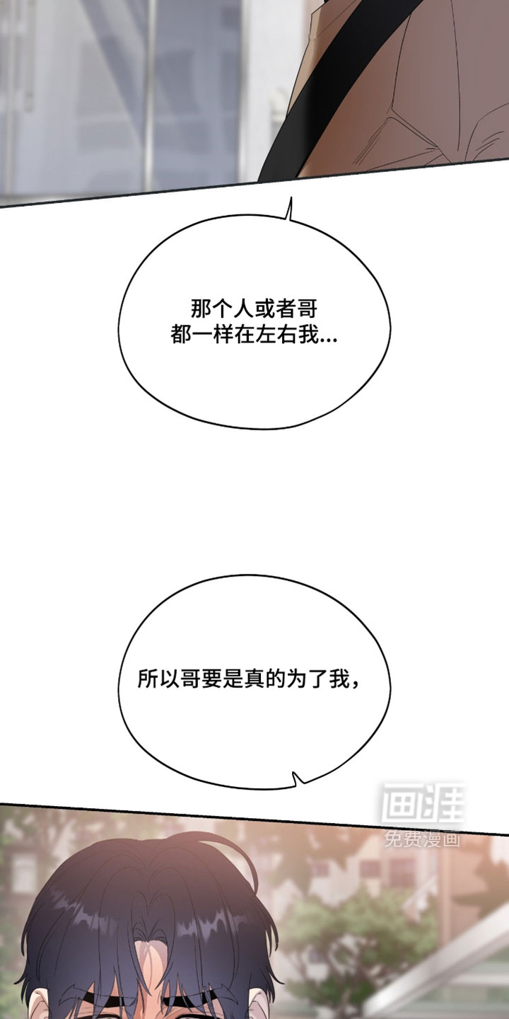 第165话13
