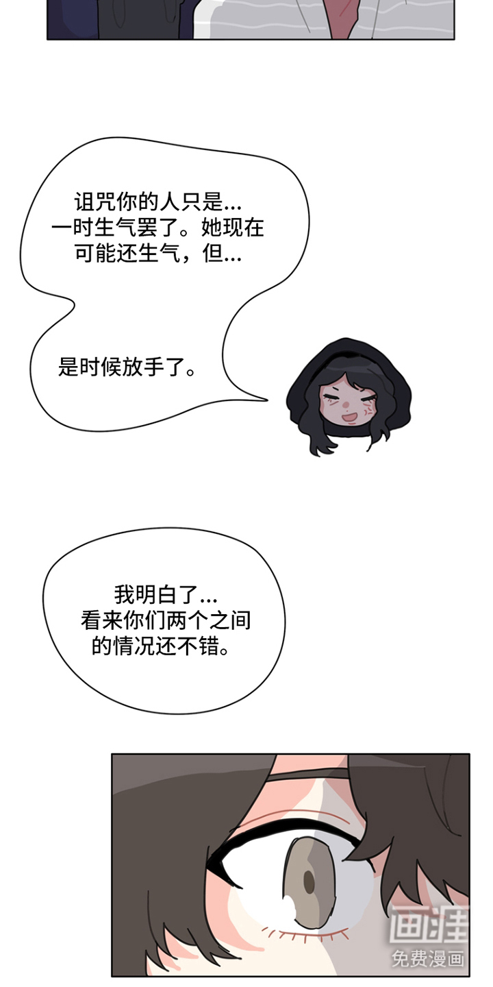 第27话5