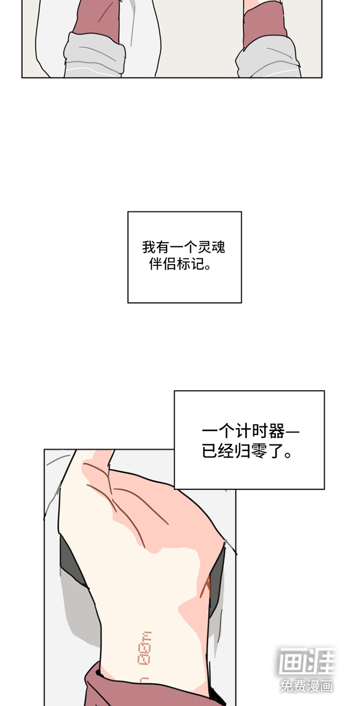 第27话10