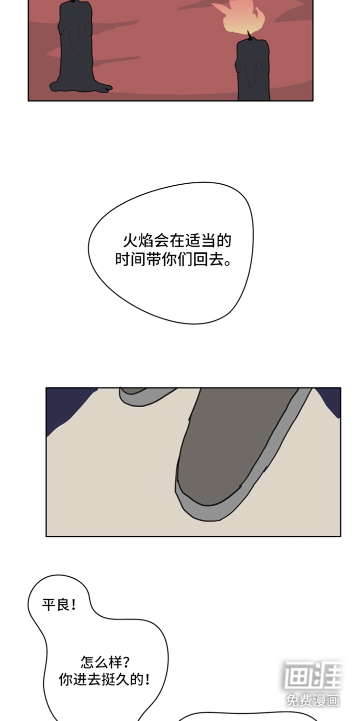 第27话7
