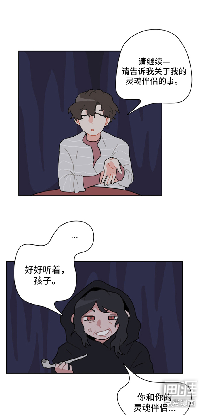 第27话3