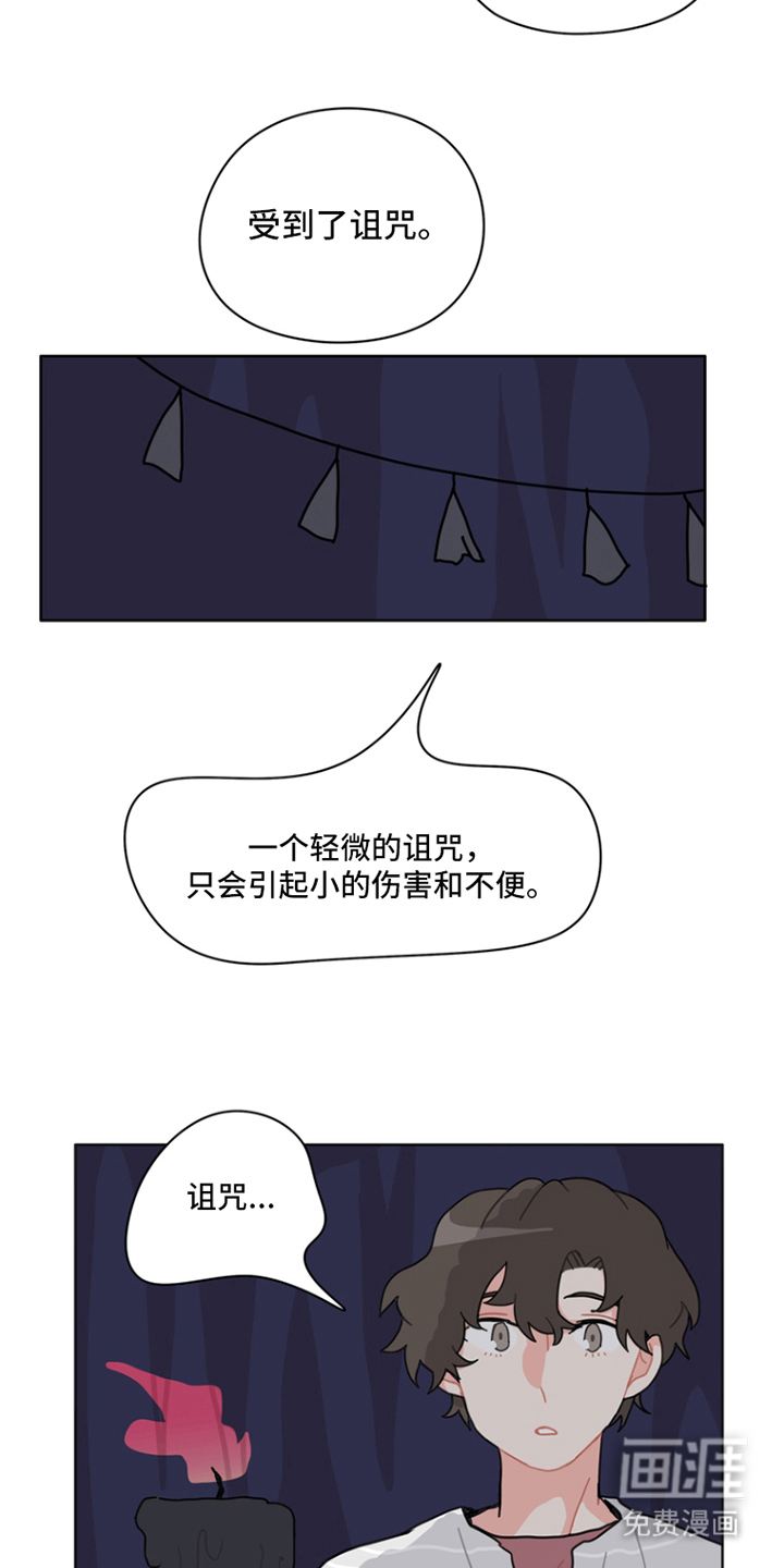 第27话4