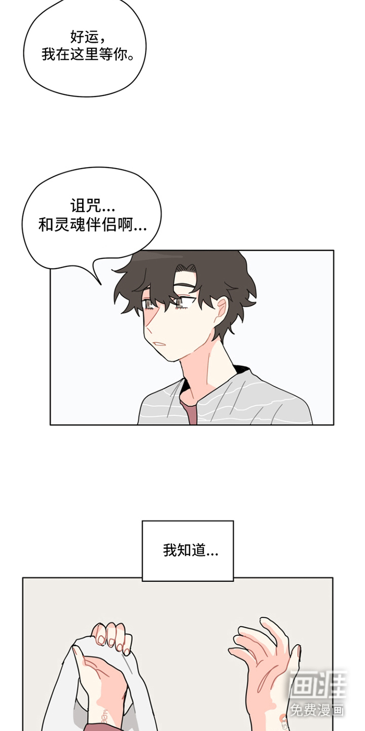 第27话9