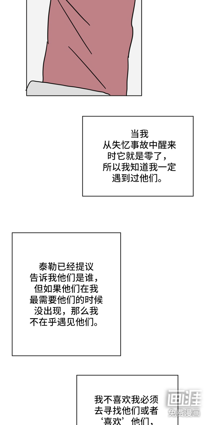 第27话11
