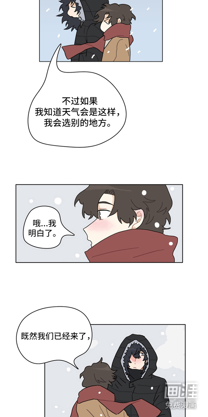 第27话17