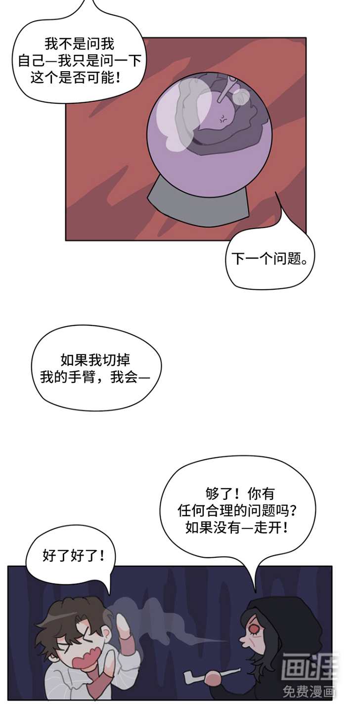 第27话2