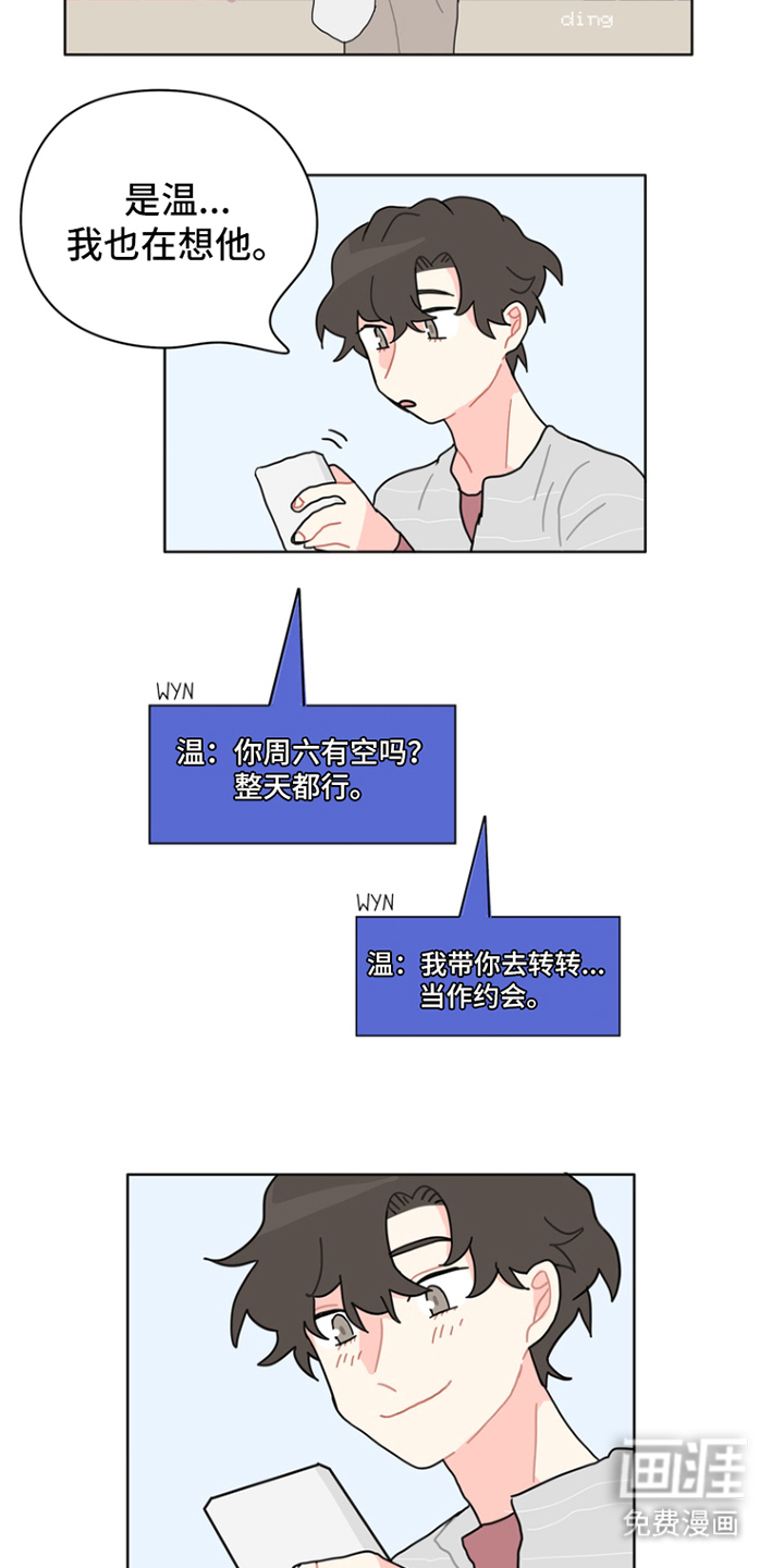 第27话13