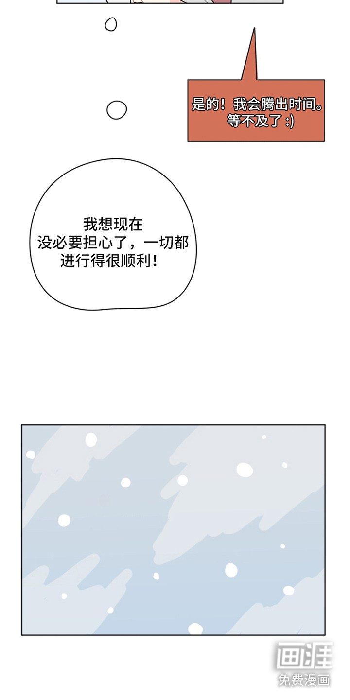 第27话14