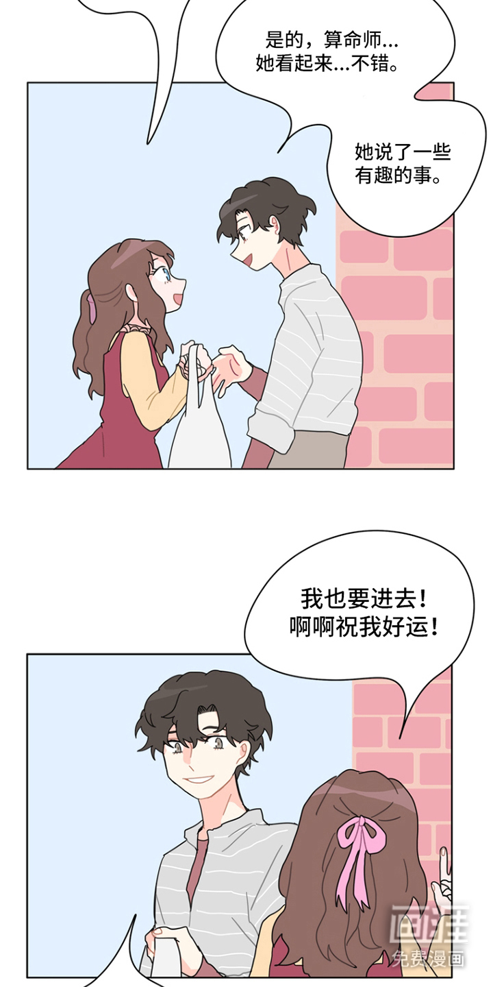 第27话8