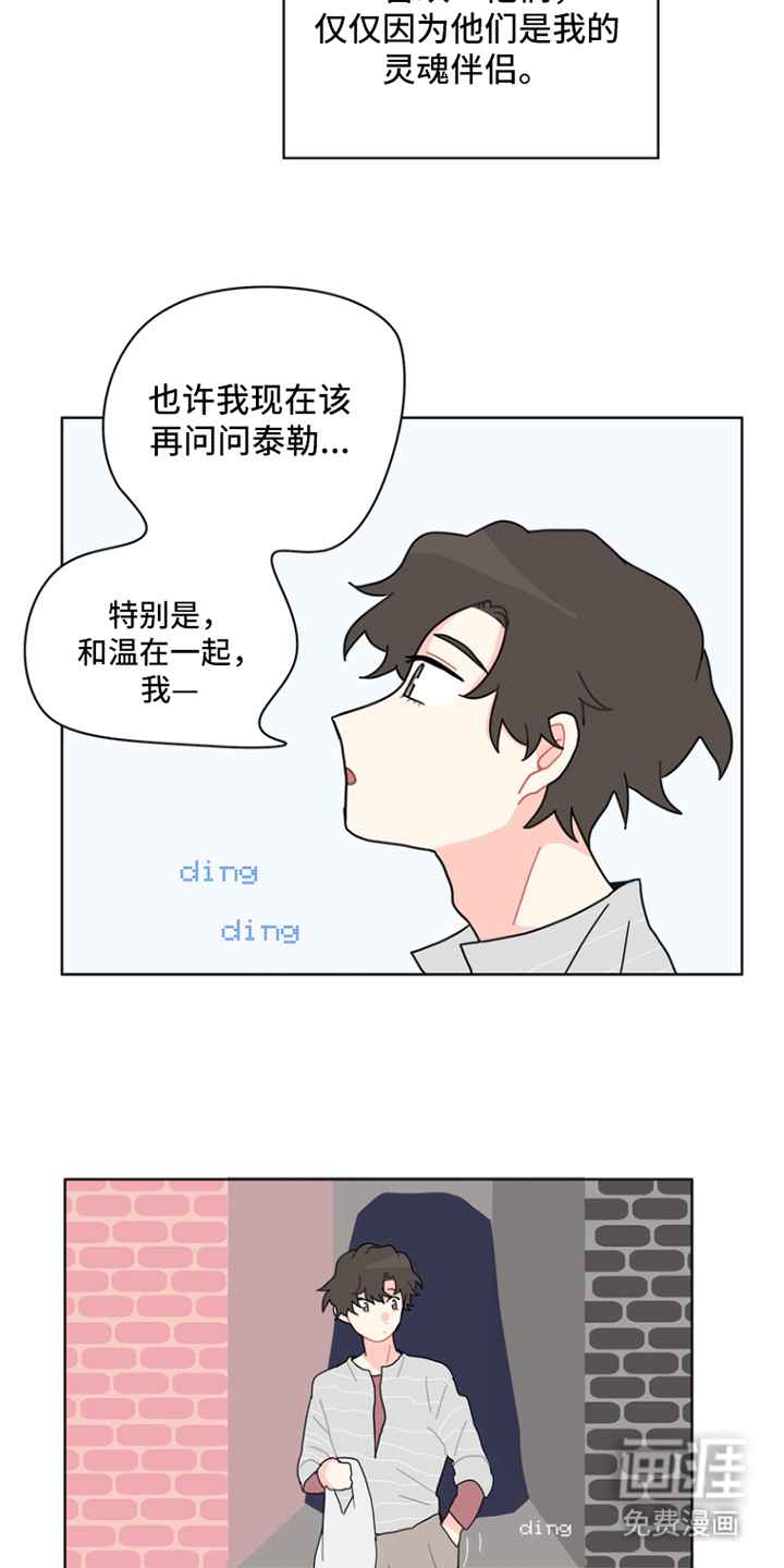 第27话12