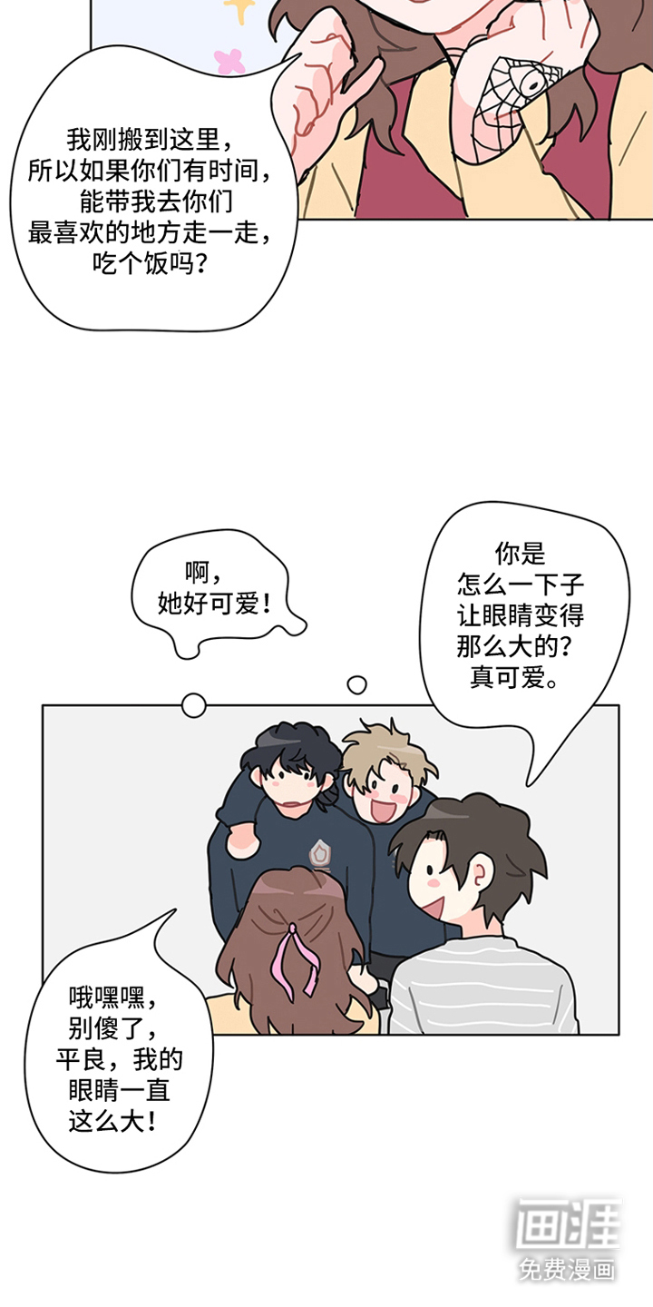 第26话9
