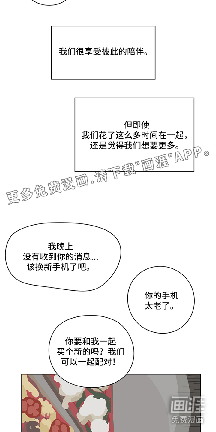 第26话1