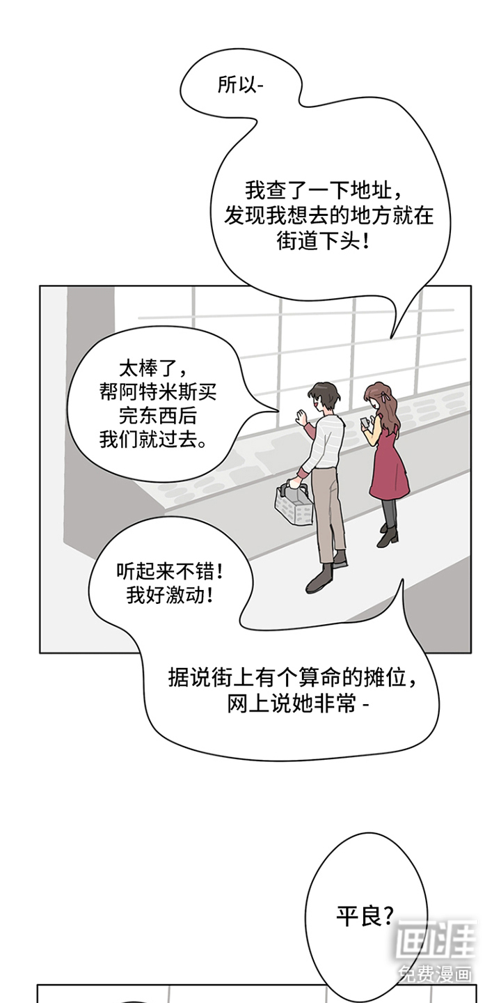 第26话5