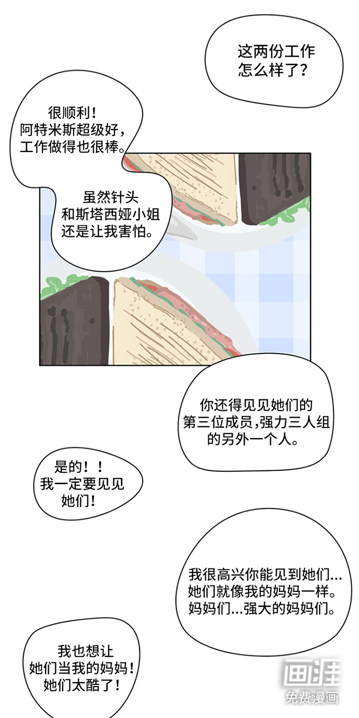 第26话0