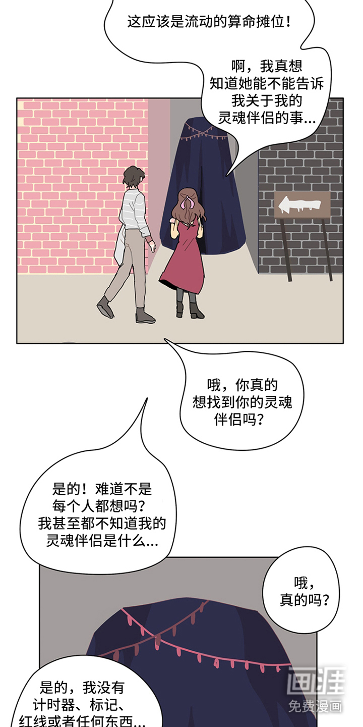 第26话13