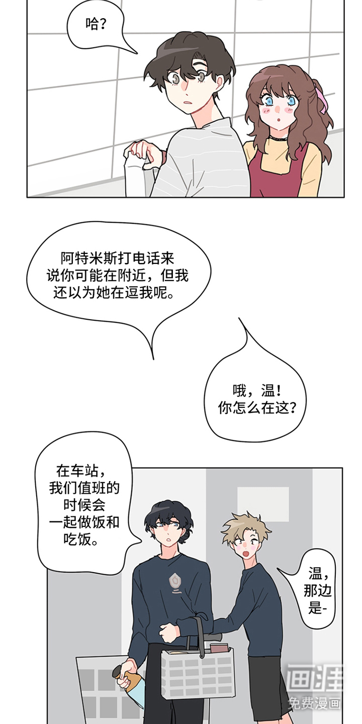 第26话6