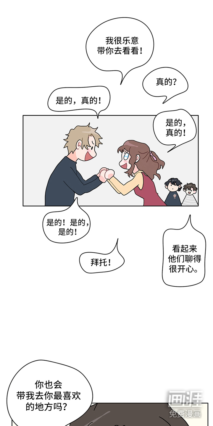 第26话10