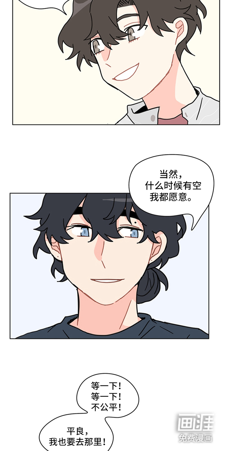 第26话11