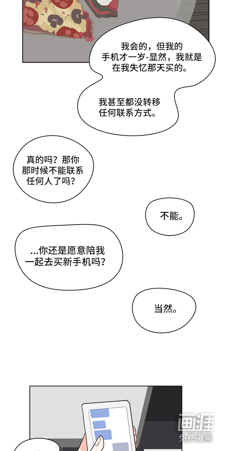 第26话2
