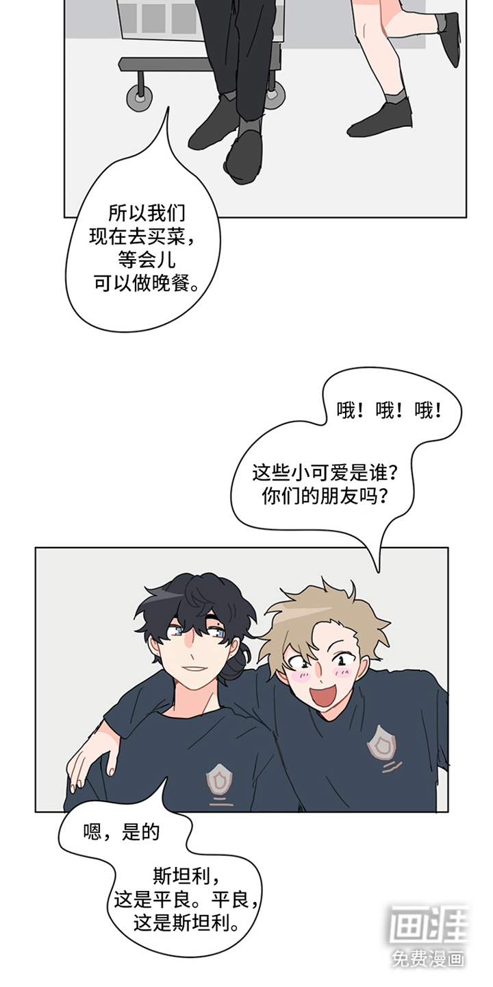 第26话7