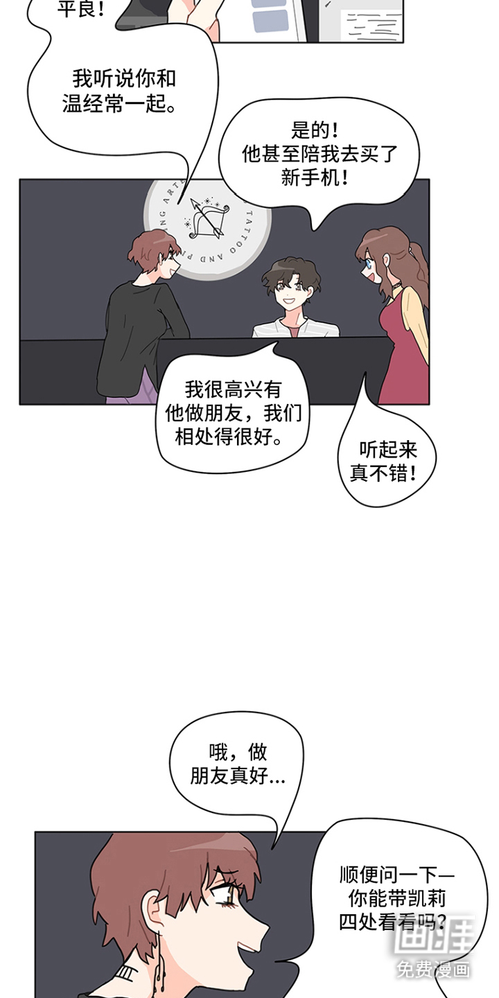 第26话3