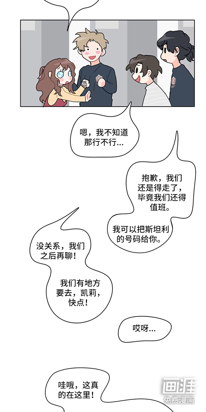 第26话12