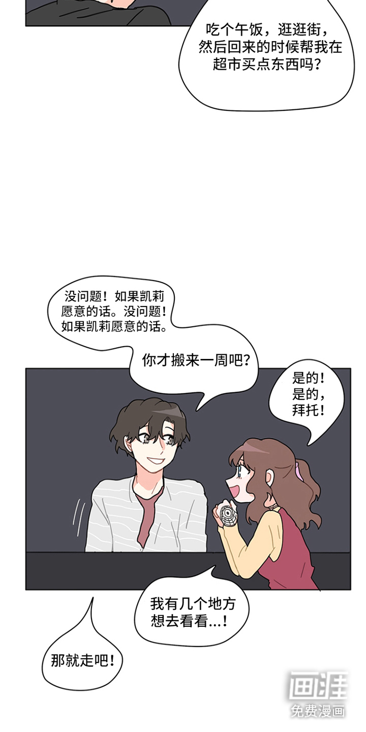 第26话4