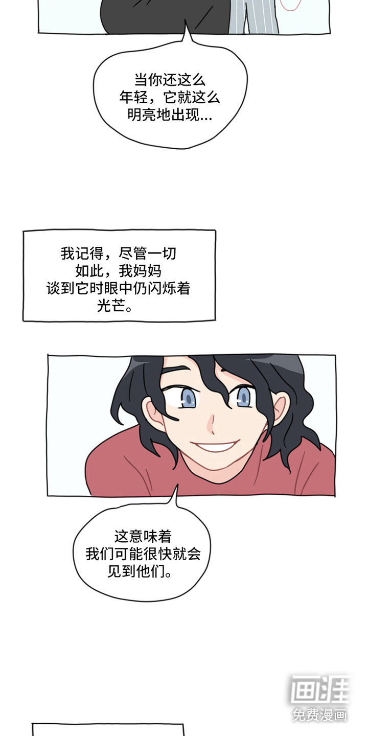 第1话5