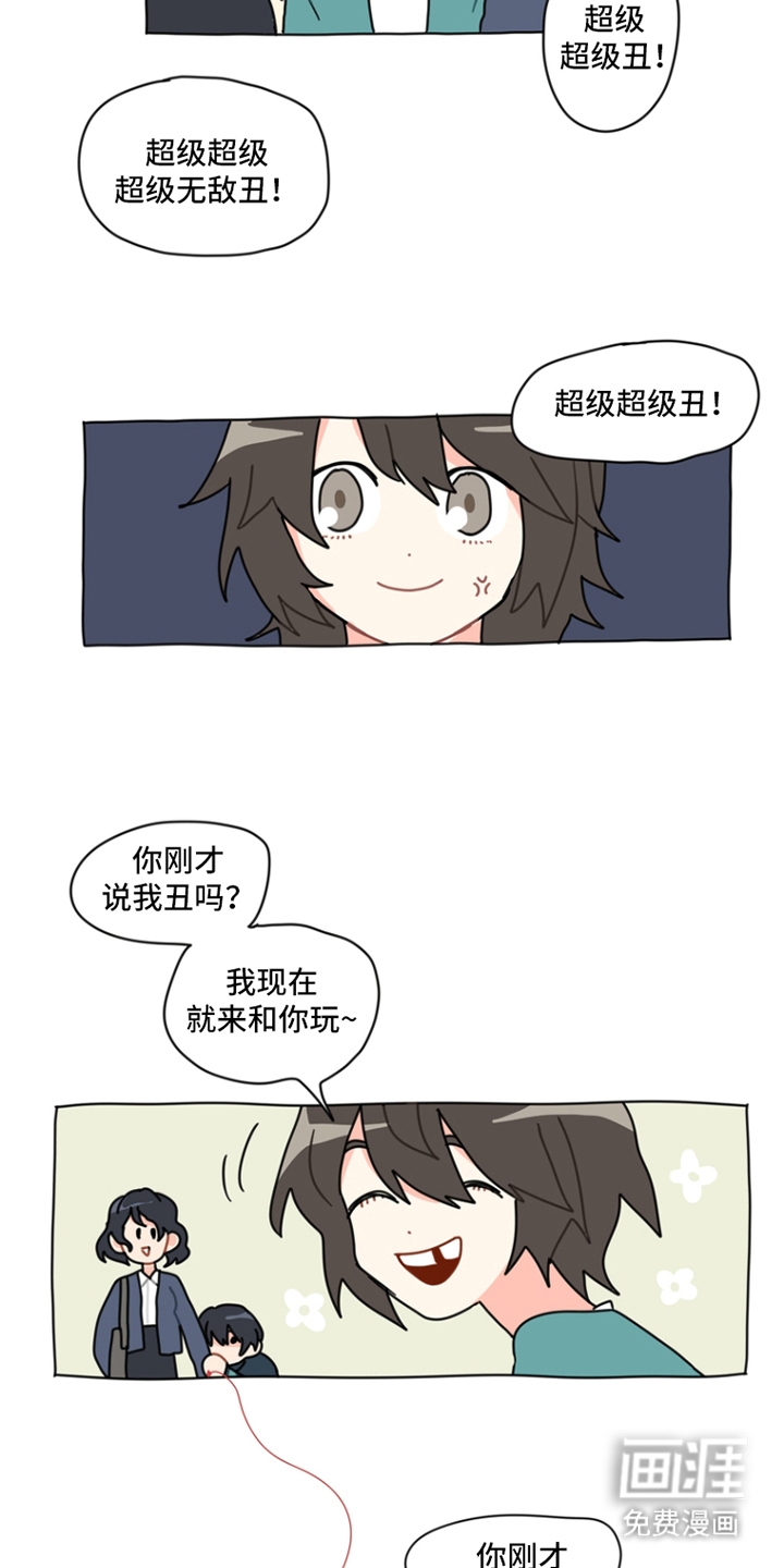 第1话11