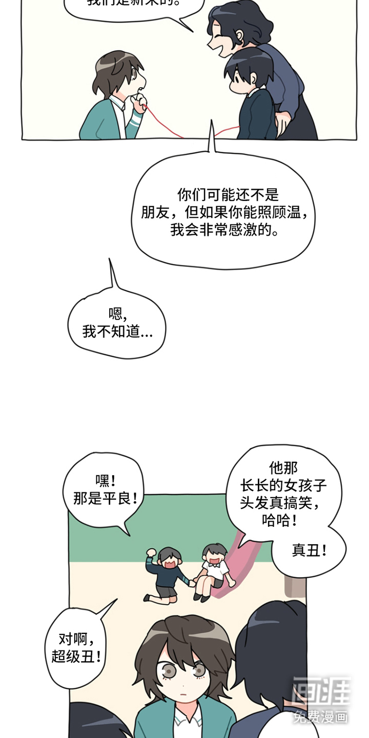 第1话10