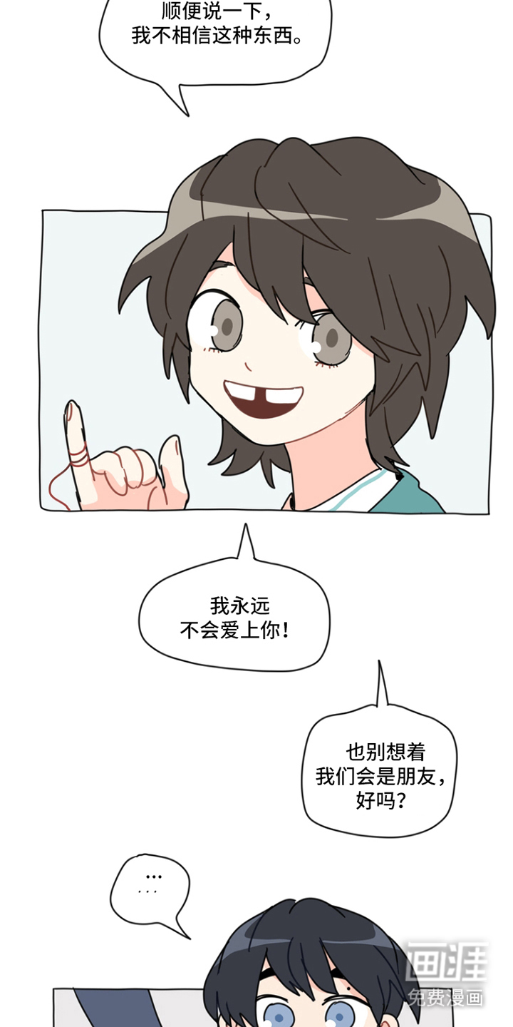 第1话8