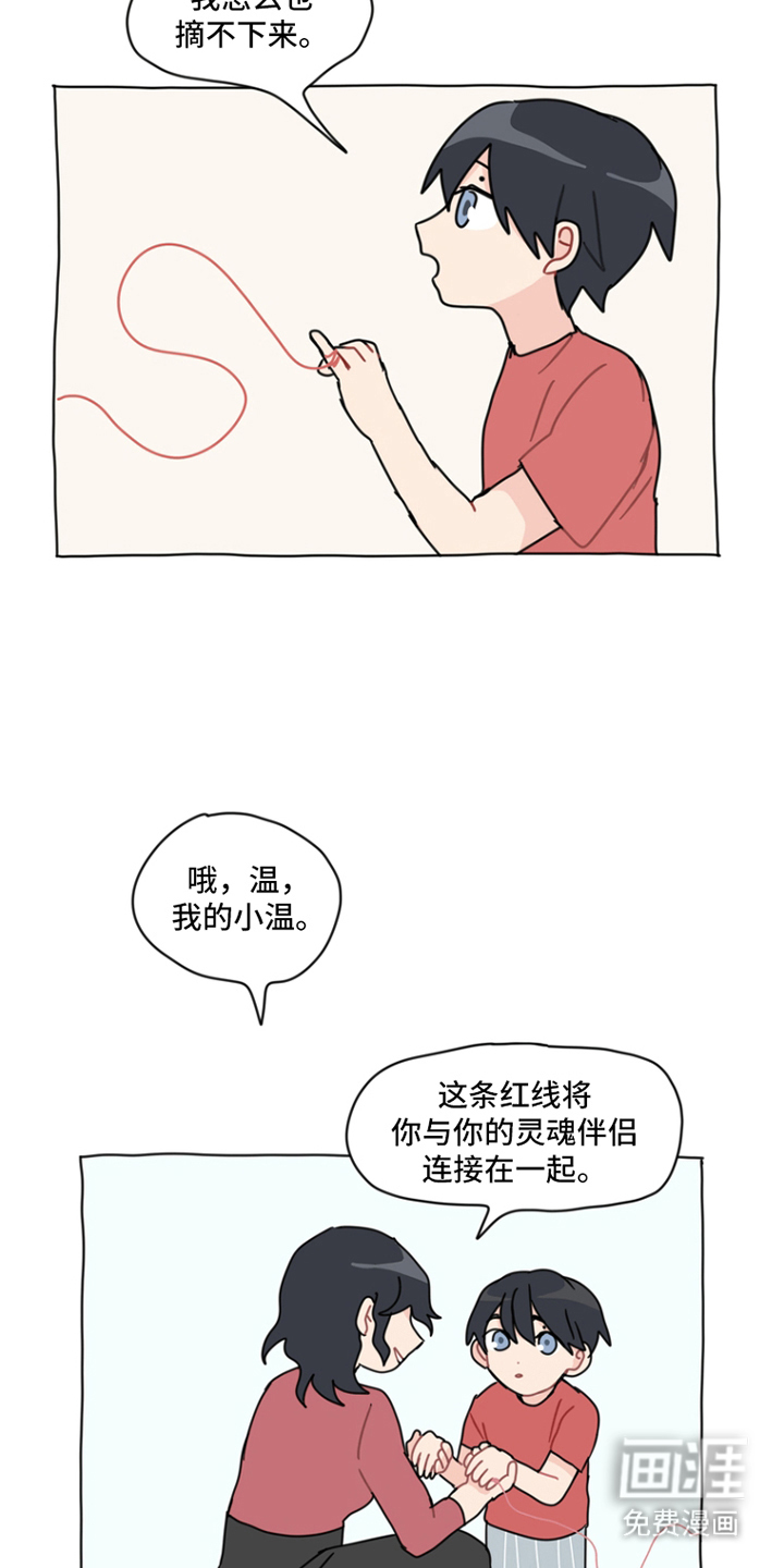 第1话4