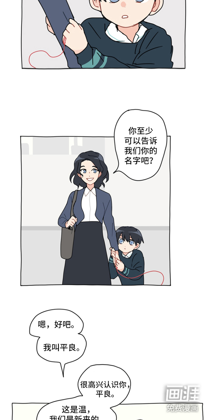 第1话9