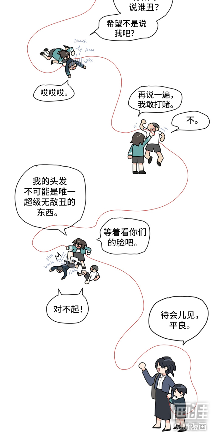 第1话12