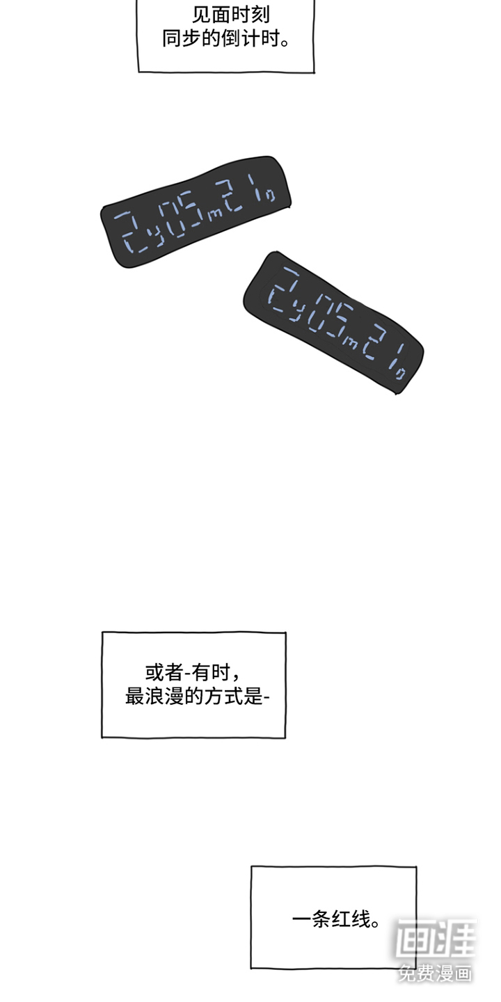 第1话2