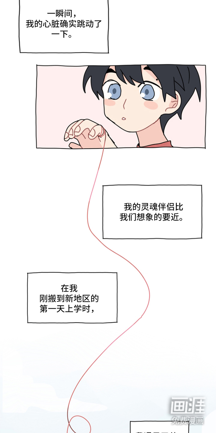 第1话6