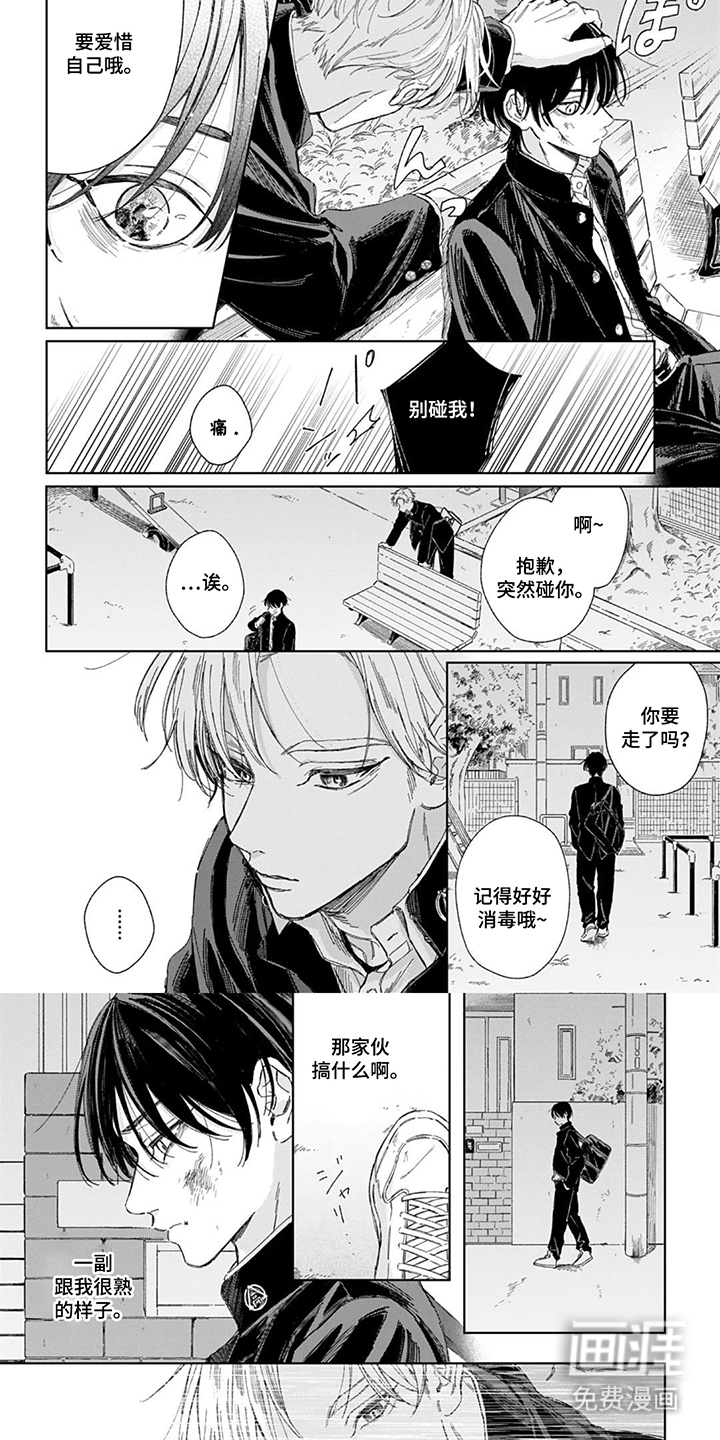第1话5