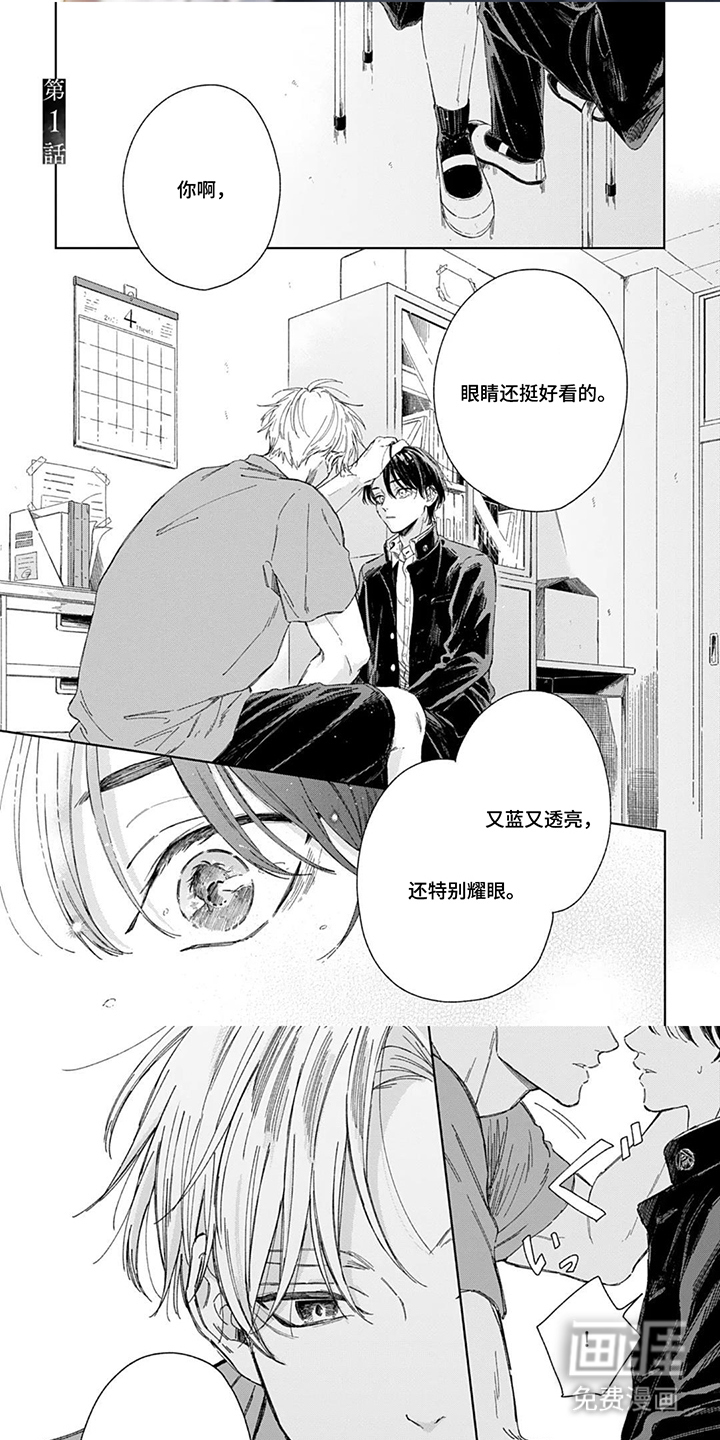 第1话0