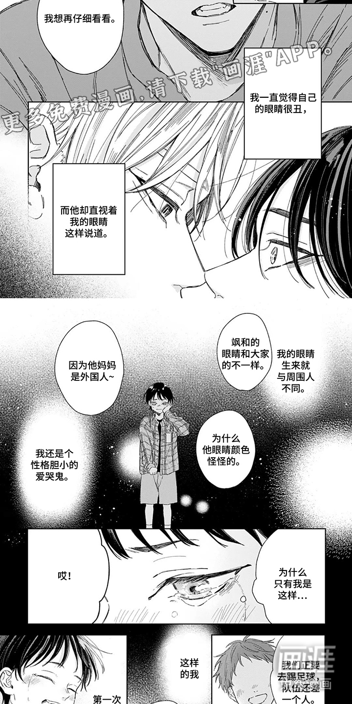 第1话1