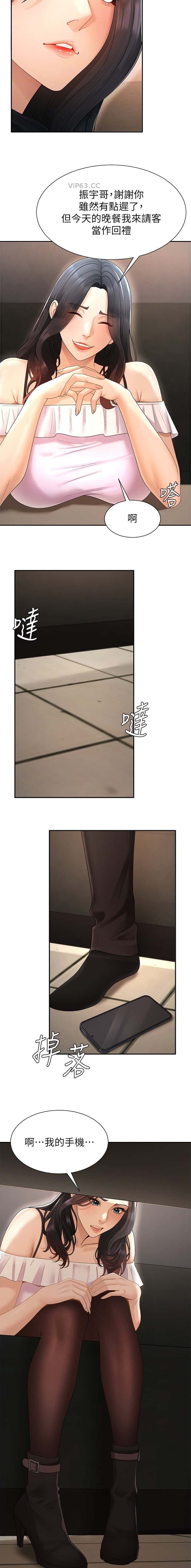 第49话3