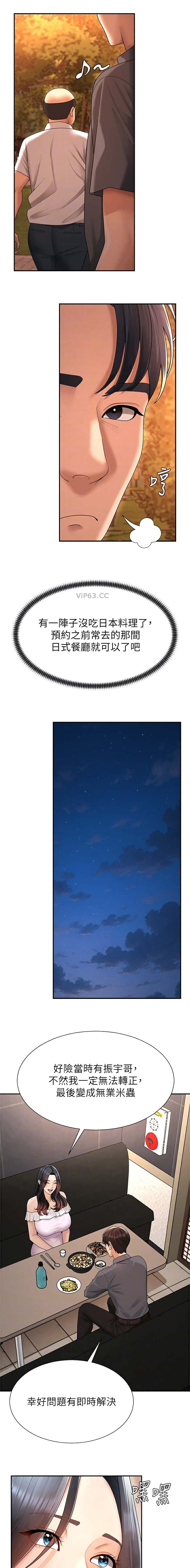 第49话2