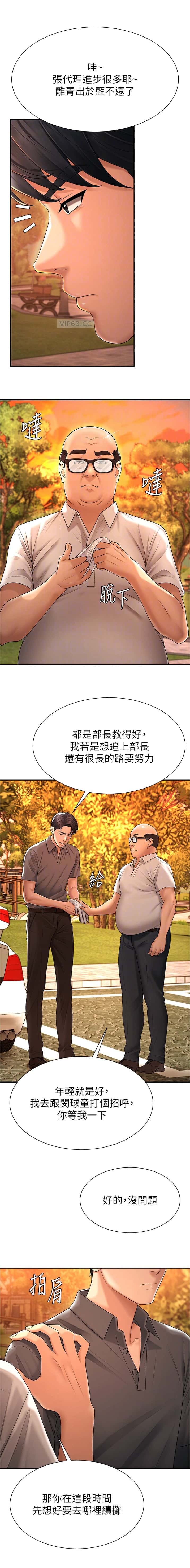 第49话1