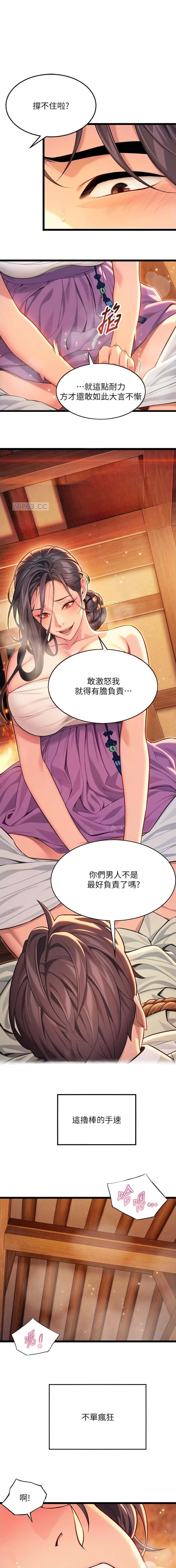 第104话0